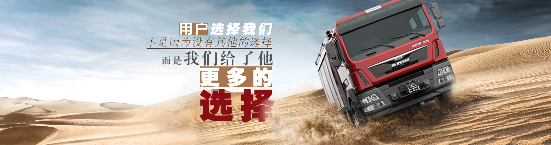首頁(yè)banner4