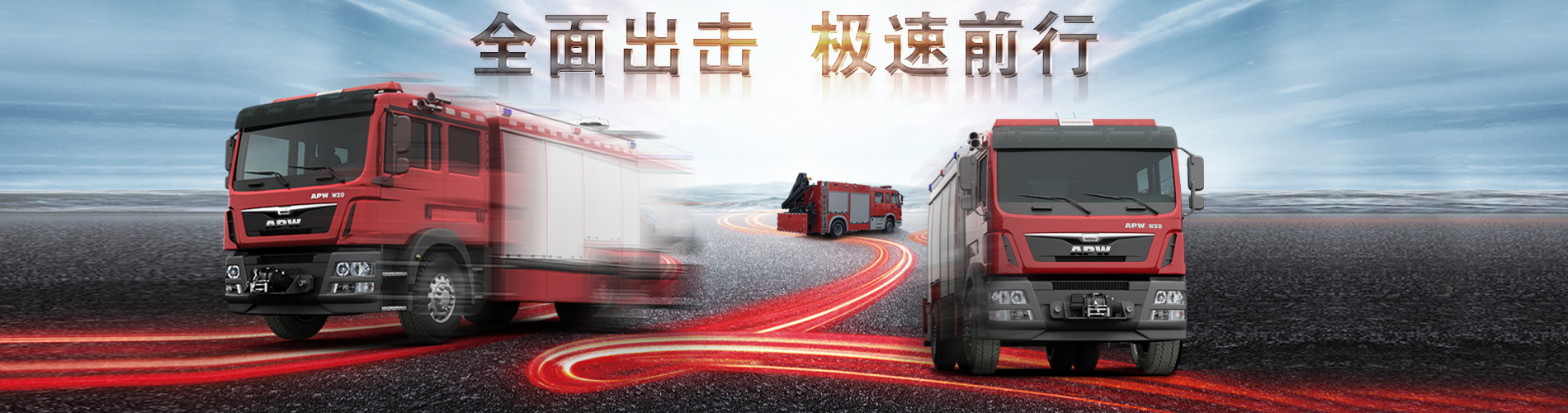 首頁(yè)banner5