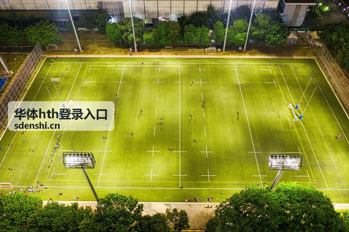 华体hth登录入口赛程与联赛筛选界面